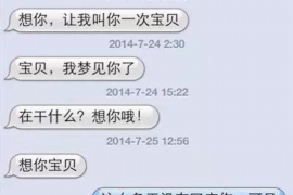 肇东融资清欠服务