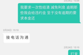 肇东融资清欠服务